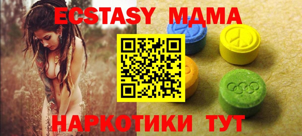ЭКСТАЗИ TESLA Советск