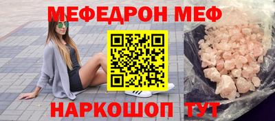 стаф Нягань