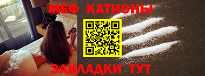 спайс Обнинск