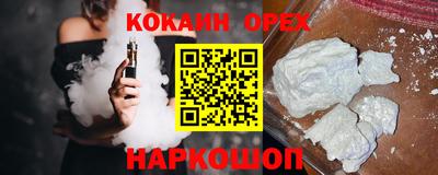 ГАЛЛЮЦИНОГЕННЫЕ ГРИБЫ Обь