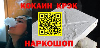спайс Обнинск