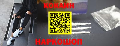 спайс Обнинск