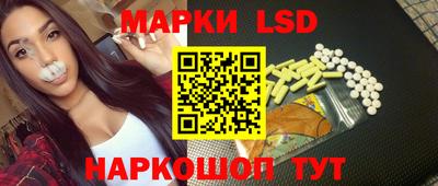 ГАЛЛЮЦИНОГЕННЫЕ ГРИБЫ Обь