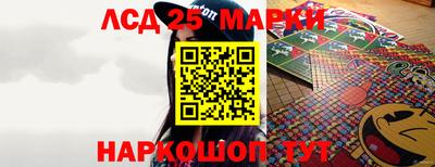 спайс Обнинск