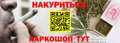 спайс Обнинск