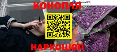 спайс Обнинск