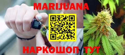 спайс Обнинск
