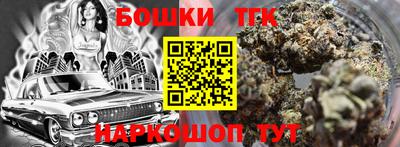 спайс Обнинск