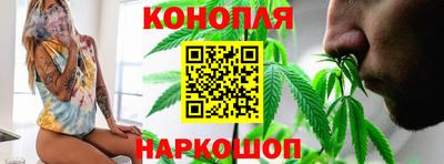 спайс Обнинск