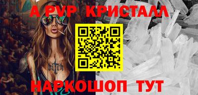 кокаин Новокубанск