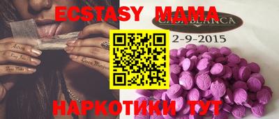 ГАЛЛЮЦИНОГЕННЫЕ ГРИБЫ Обь