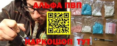 спайс Обнинск
