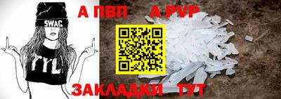 стаф Нягань