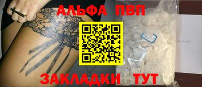 стаф Нягань