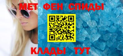 спайс Обнинск