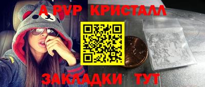 спайс Обнинск