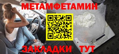 спайс Обнинск