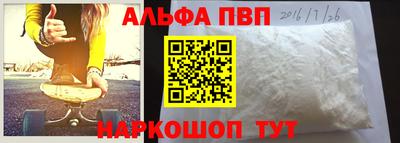 винт Новозыбков