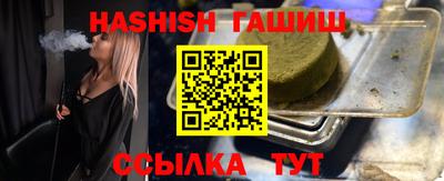 спайс Обнинск
