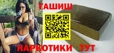 спайс Обнинск