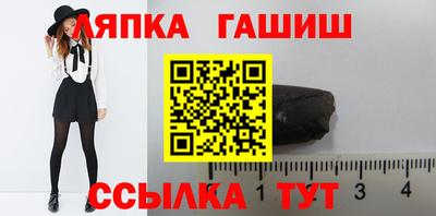 спайс Обнинск