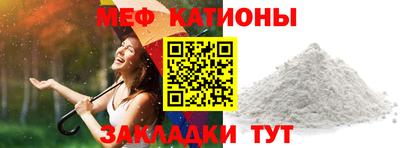 стаф Нягань