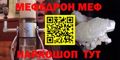 стаф Нягань