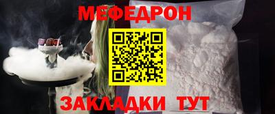 стаф Нягань