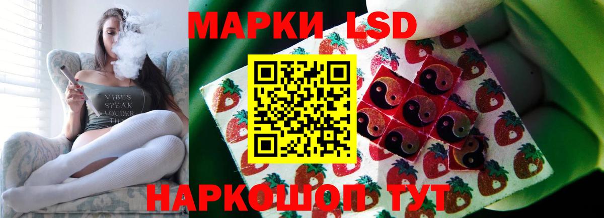 Советск  LSD-25 экстази кислота  Вход с VPN  Лсд 25 экстази кислота 