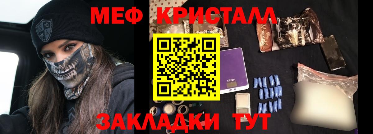 МЯУ-МЯУ 4 MMC  Вход с VPN  Советск 
