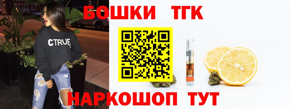 Каннабис OG Kush Советск
